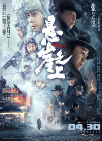 精品福利视频在线观看